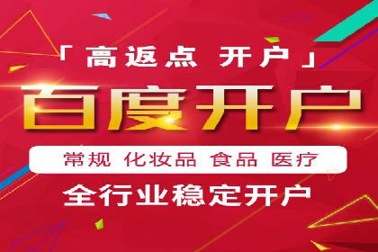 微博信息流广告的创意与执行案例