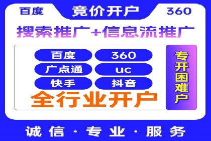 百度推广在医疗行业的成功实践
