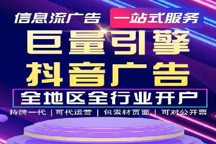 竞价推广开户多少钱？看行业巨头的策略调整